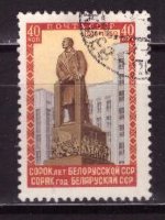 СССР, 1958. [2265] 40 лет Белорусии (cto)
