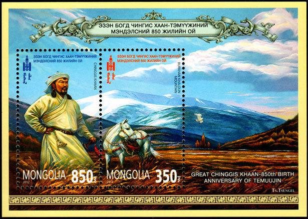Монголия, 2012. 850-летие Чингис-хана (мл) 