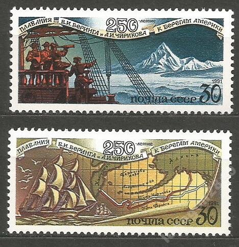 СССР, 1991. (6344-45) Плавание В.Беринга и А.Чирикова к берегам Америки