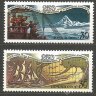 СССР, 1991. (6344-45) Плавание В.Беринга и А.Чирикова к берегам Америки