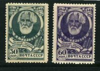 СССР, 1943. (0871-72) Тургенев