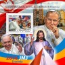 Мозамбик, 2016. (16429) Папа Иоанн Павел II (мл+блок)