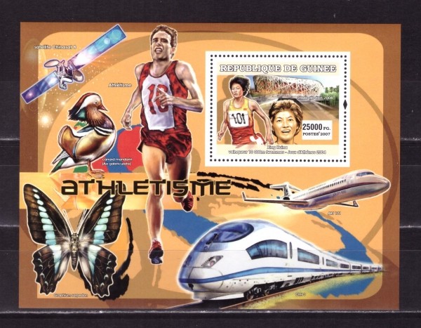 Гвинея, 2007. История олимпийских игр - Афины-2004 (мл) (7017)