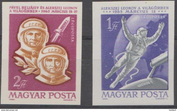 Венгрия, 1965. Космос (бз)
