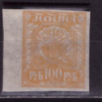 РСФСР, 1921. (08Аа) Стандарт 100 руб.