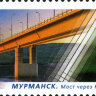 Россия, 2010. (1444-1447) Архитектурные сооружения. Мосты