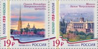Россия, 2015. (2017-18) Выпуск РФ-Мексика