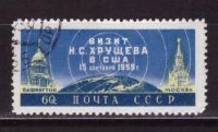 СССР, 1959. [2370] Визит Хрущева в США (cto)