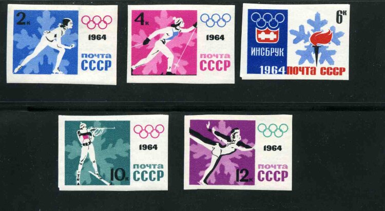 СССР, 1964. (2972-76) Зимняя олимпиада