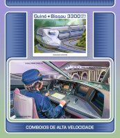 Гвинея-Биссау, 2017. (gb17701) Скоростные поезда (мл+блок)