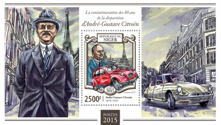 Нигер, 2015. (15110) Автомобили, Ситроен (мл+блок)
