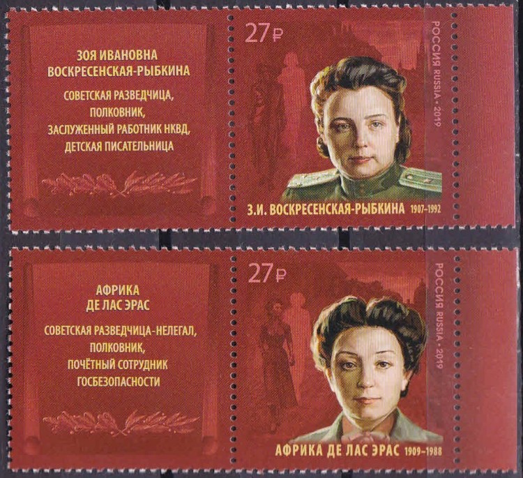 Россия, 2019. (2453-54) Советские разведчицы (с купоном)