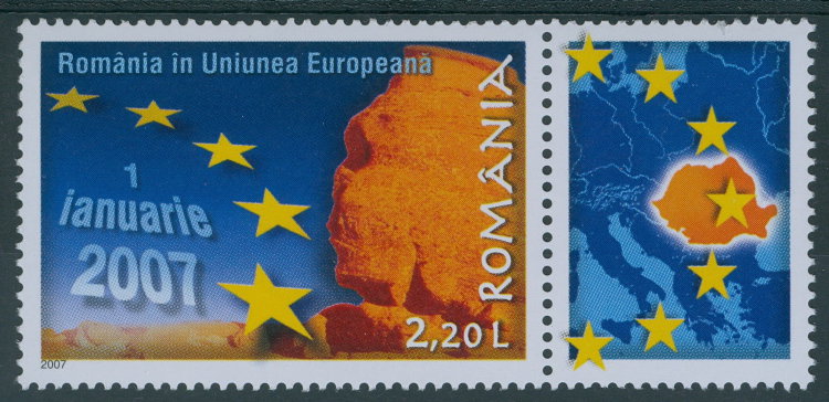 Румыния, 2007. [6157] Вступление в ЕС
