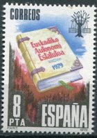 Испания, 1979. [2438] Автономия Каталонии
