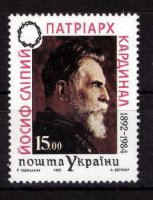 Украина, 1993. Патриарх Иосиф