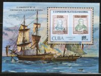 Куба, 1987. Корабли