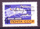 СССР, 1963. (2923) День письма