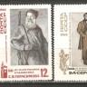 СССР, 1965. (3225-28) Живопись, П.А.Федотов