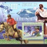 Гвинея, 2007. История олимпийских игр - Афины-2004 (мл) (7028)