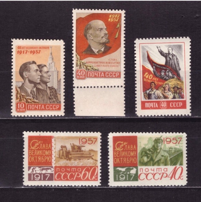 СССР, 1957. (2065-69А) 40 лет Октября (Л12,5)