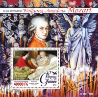 Гвинея, 2016. [gu16116] Великие композиторы, Моцарт (м\л+блок)