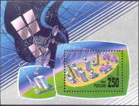 Россия, 1993. (0087) Космическая связь (блок)