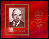 СССР, 1979. (4959) В.Ленин