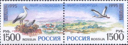 Россия, 1995. (0252-53) Птицы. Выпуск по программе Европа 