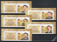 Россия, 2013. (1676-80l) Герои Российской Федерации (с купонами)