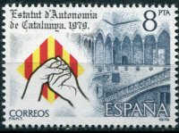 Испания, 1979. [2439] Автономия Басконии