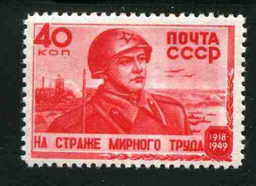 СССР, 1949. [1375] Советская армия