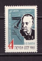СССР, 1963. (2924) Е. Патон
