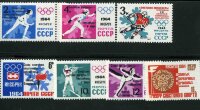 СССР, 1964. (2982-88) Победа на Зимней олимпиаде