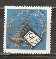 СССР, 1965. (3229) Кинофестиваль