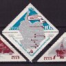 СССР, 1966. (3318-20)  Антарктида
