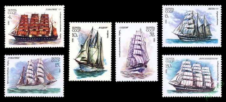 СССР, 1981. ( 5230-35) Учебный парусный флот СССР