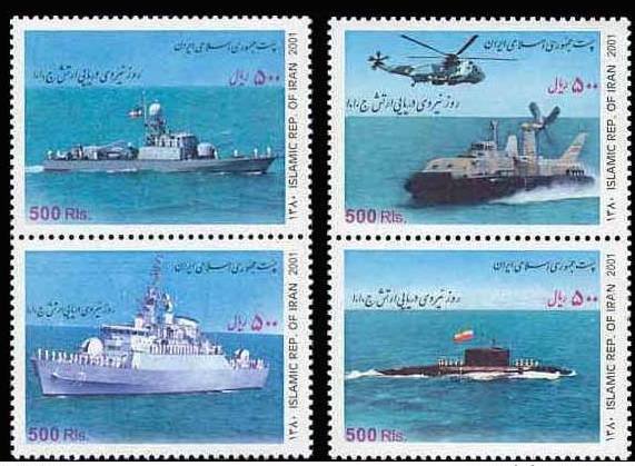 Иран, 2001. Корабли, авиация
