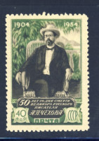 СССР, 1954. (1780) А. Чехов