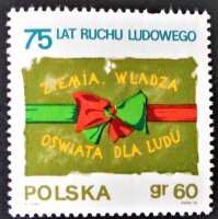 Польша, 1970. [2006] 75-летие крестьянского движения
