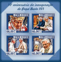 Мозамбик, 2015. (15101) Папа Бенедикт XVI (мл)  