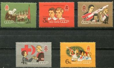 СССР, 1962. (2689-93) Пионеры