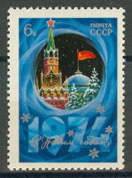СССР, 1973. (4290) С Новым годом