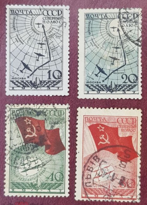 СССР, 1938. [0583-86] Воздушная экспедиция на Северный полюс (cto) 