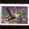 Россия, 1993. (0101-03) Утки