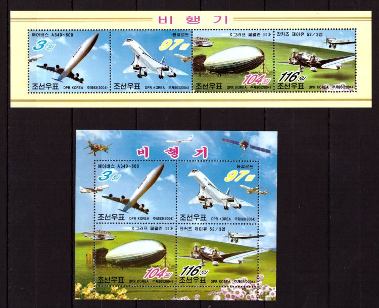 Северная Корея, 2004. [4815-18] Авиация (сцепка+м\л)