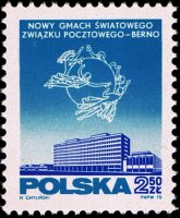 Польша, 1970. [2007] Всемирный почтовый союз