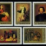 СССР, 1985. (5597-01) Эрмитаж (испанская живопись)