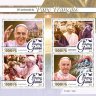 Гвинея, 2016. [gu16119] Папа Франциск (м\л+блок)
