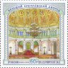 Россия, 2022. (3001) Большой Кремлёвский дворец - Владимирский зал