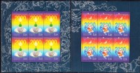 Россия, 1999. (0544-45) С Новым 2000 годом! (мл)